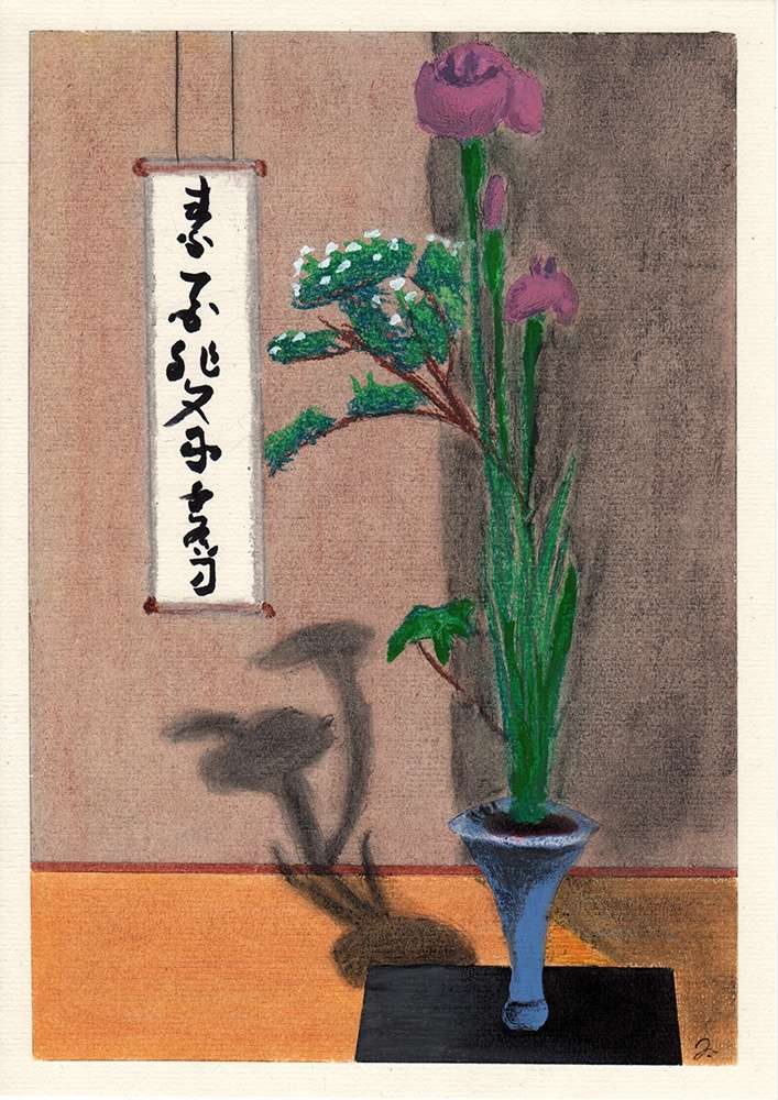 Ikebana