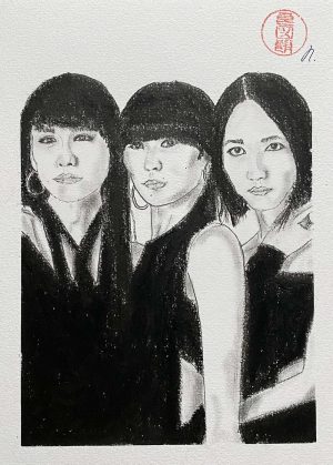 Perfume