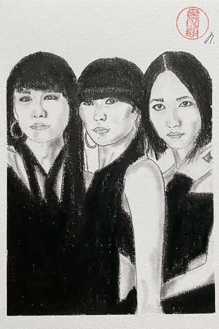 Perfume