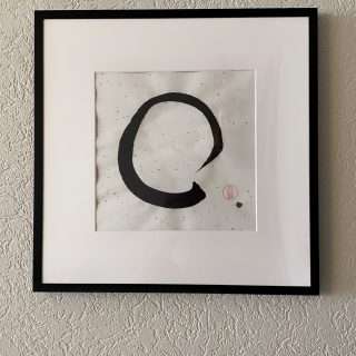 Ensō 九